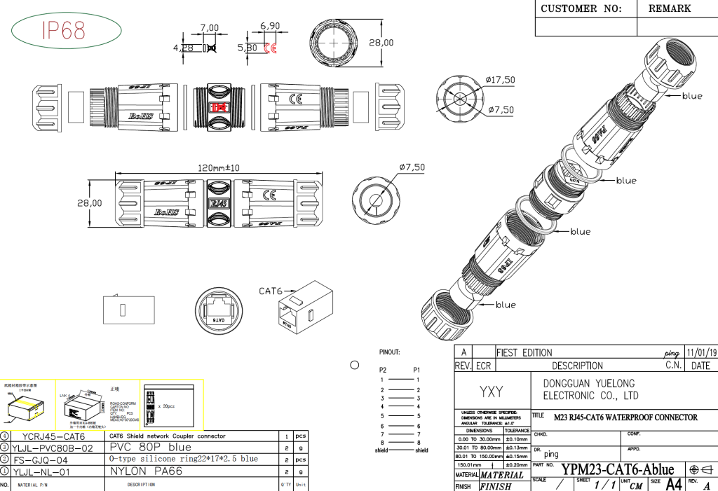Герметична муфта / з’єднувач YXY 8P8C/RJ45 з екраном – Starlink PoE